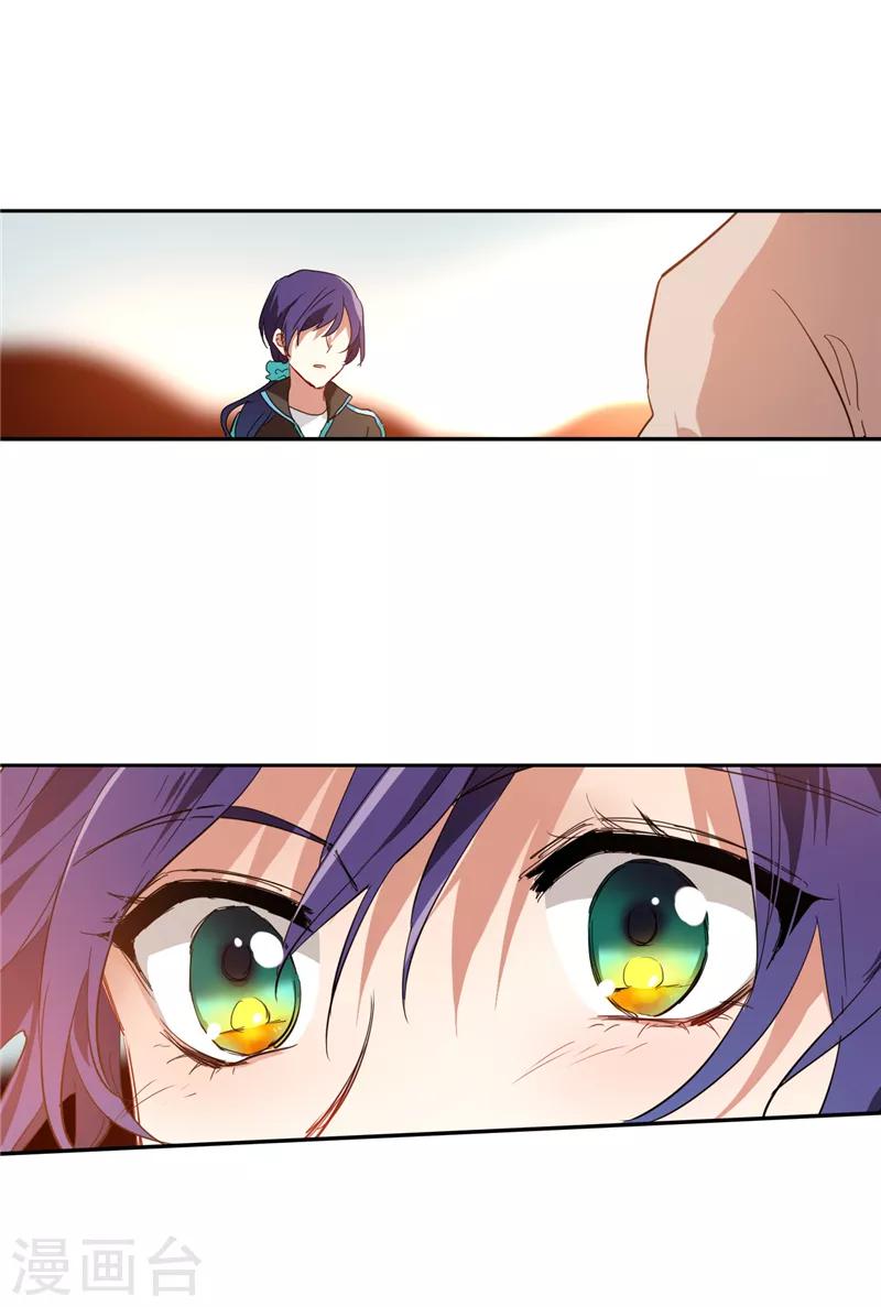 第163话7