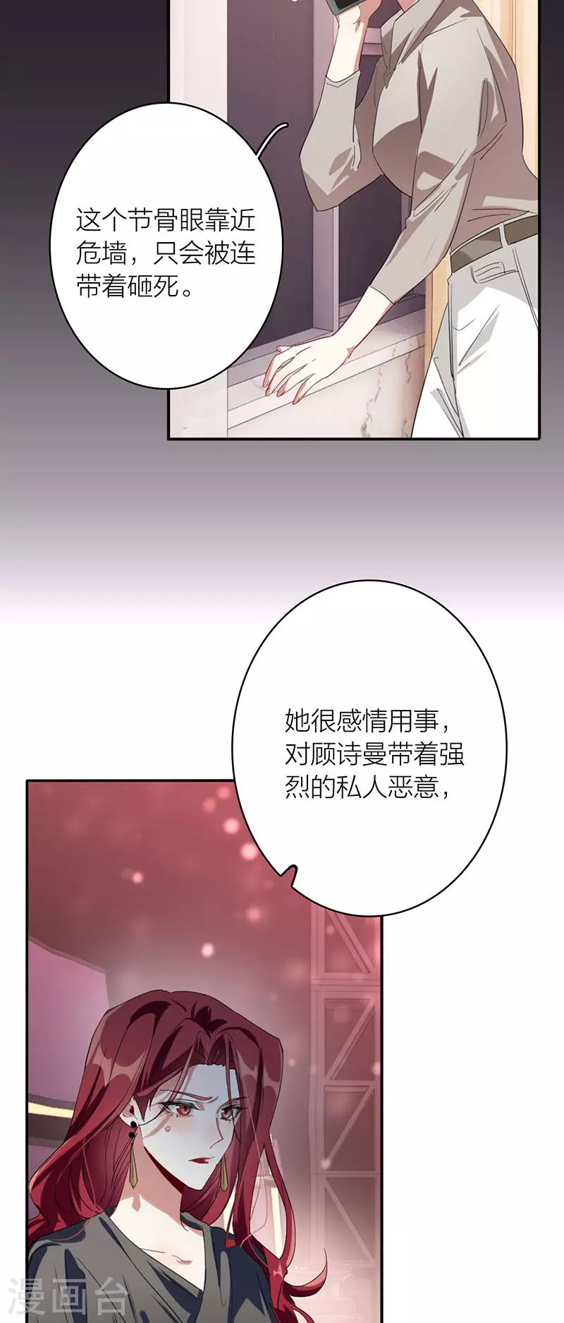 第340话20