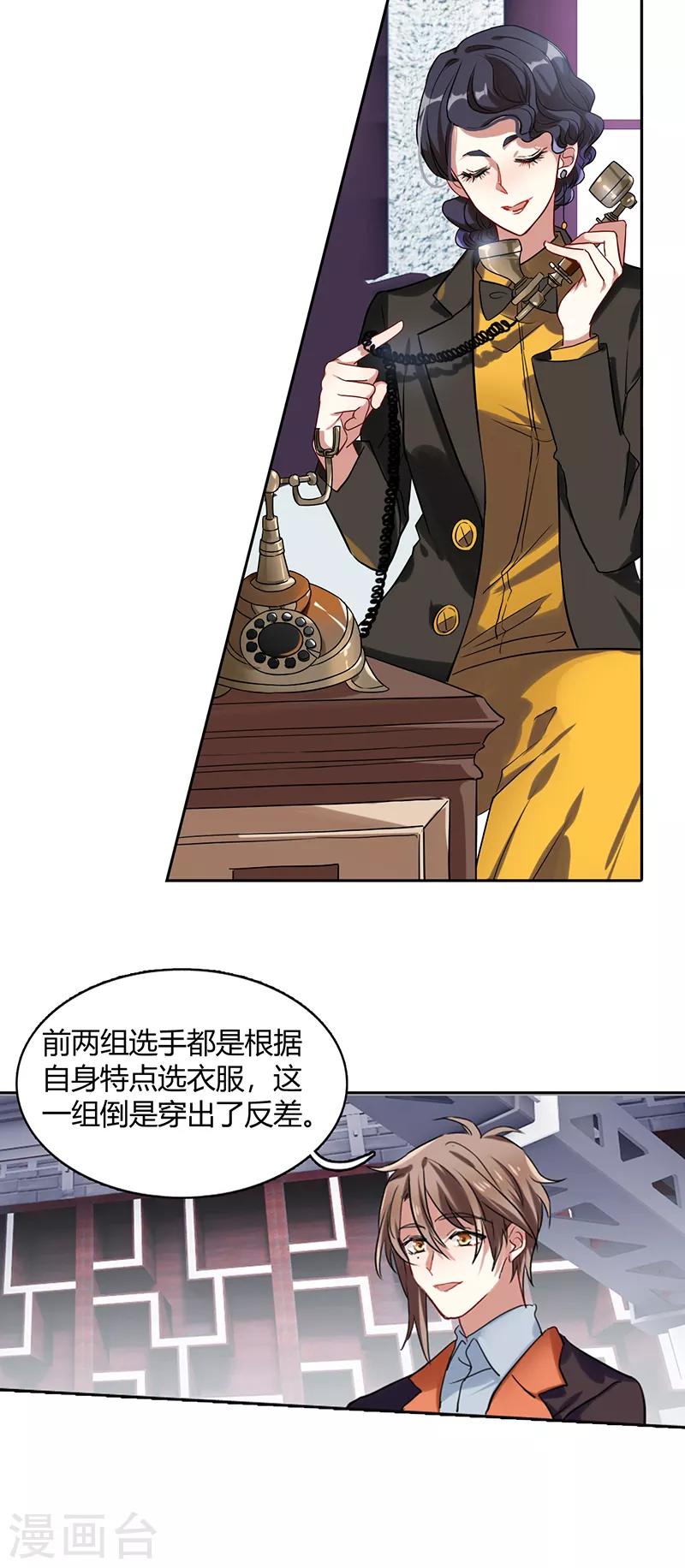 第251话13