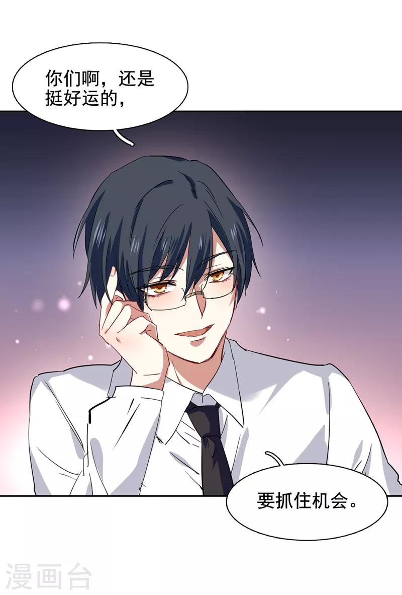 第199话22