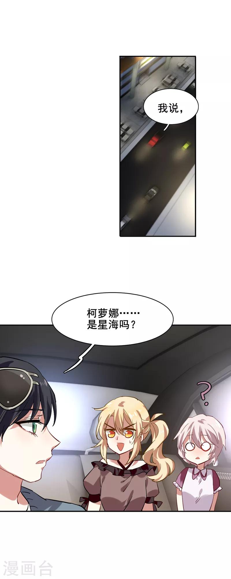 第124话19