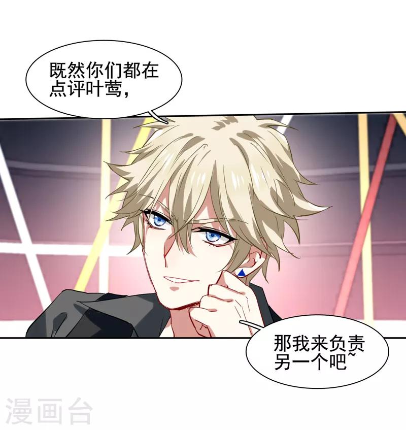 第65话9