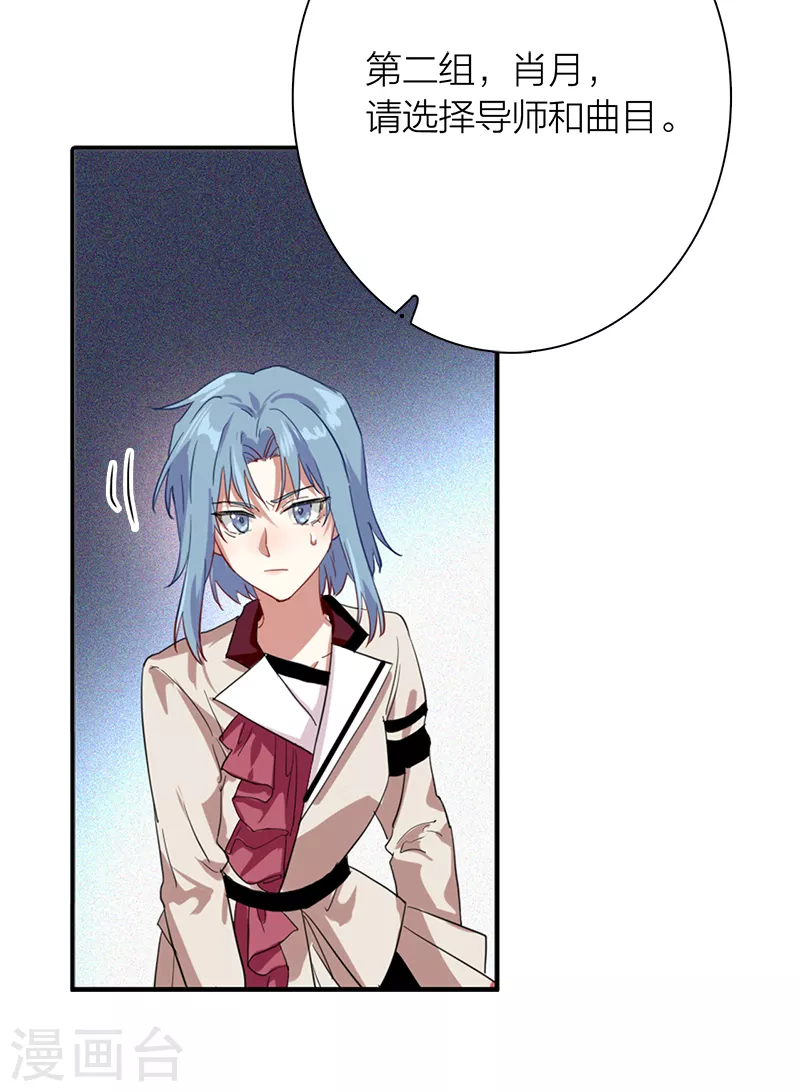 第265话36