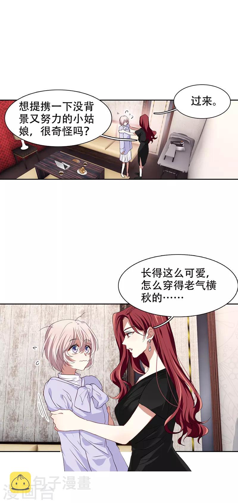 第245话6