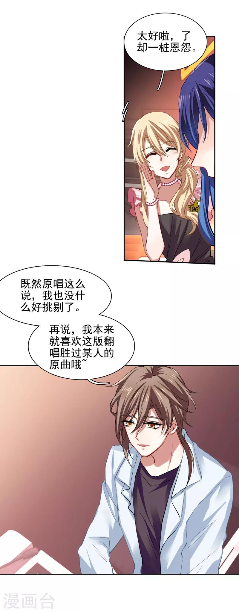 第113话17