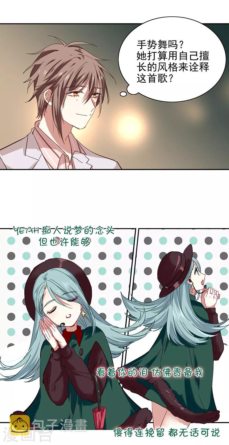 第232话12