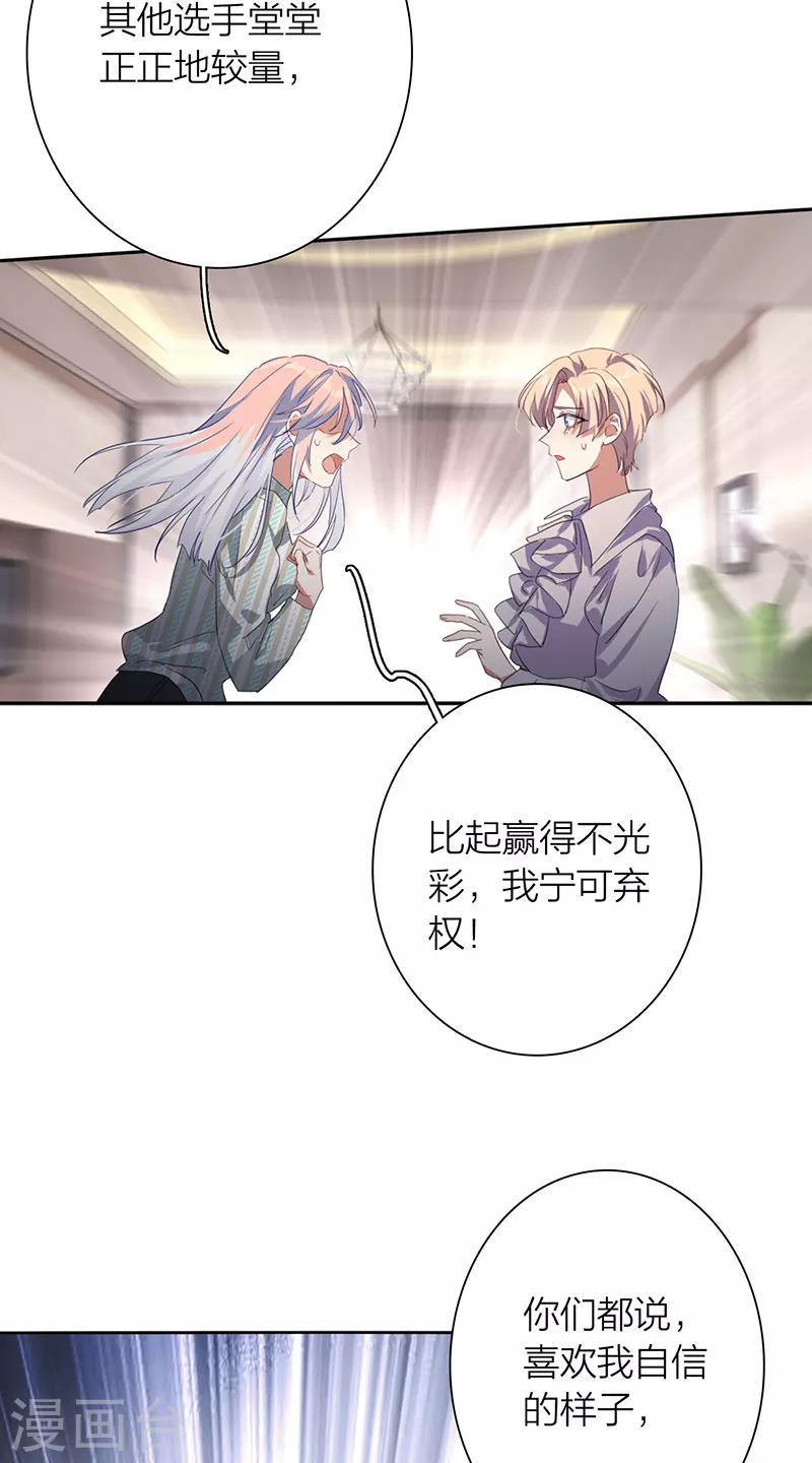 第319话27