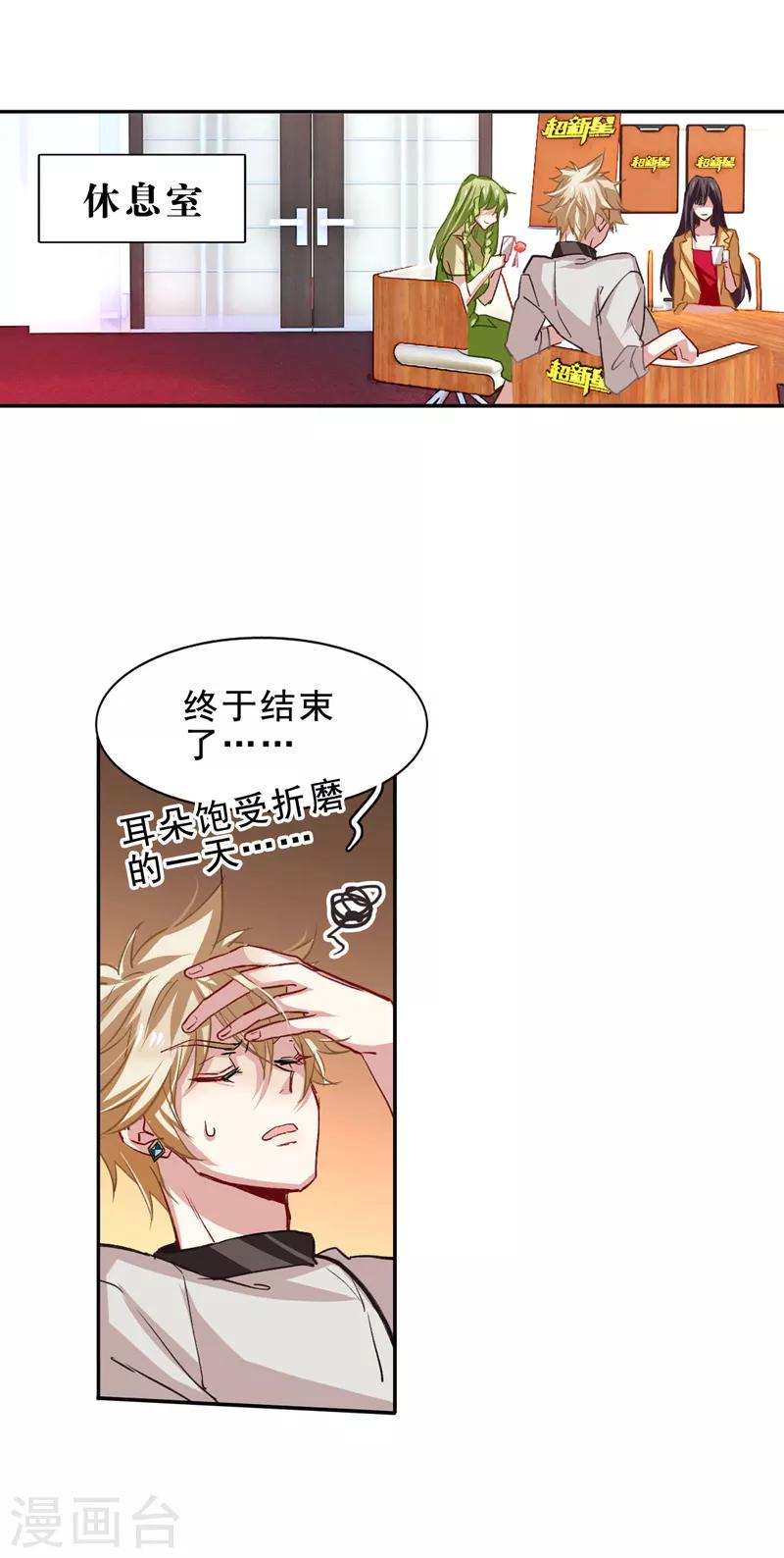 第27话0