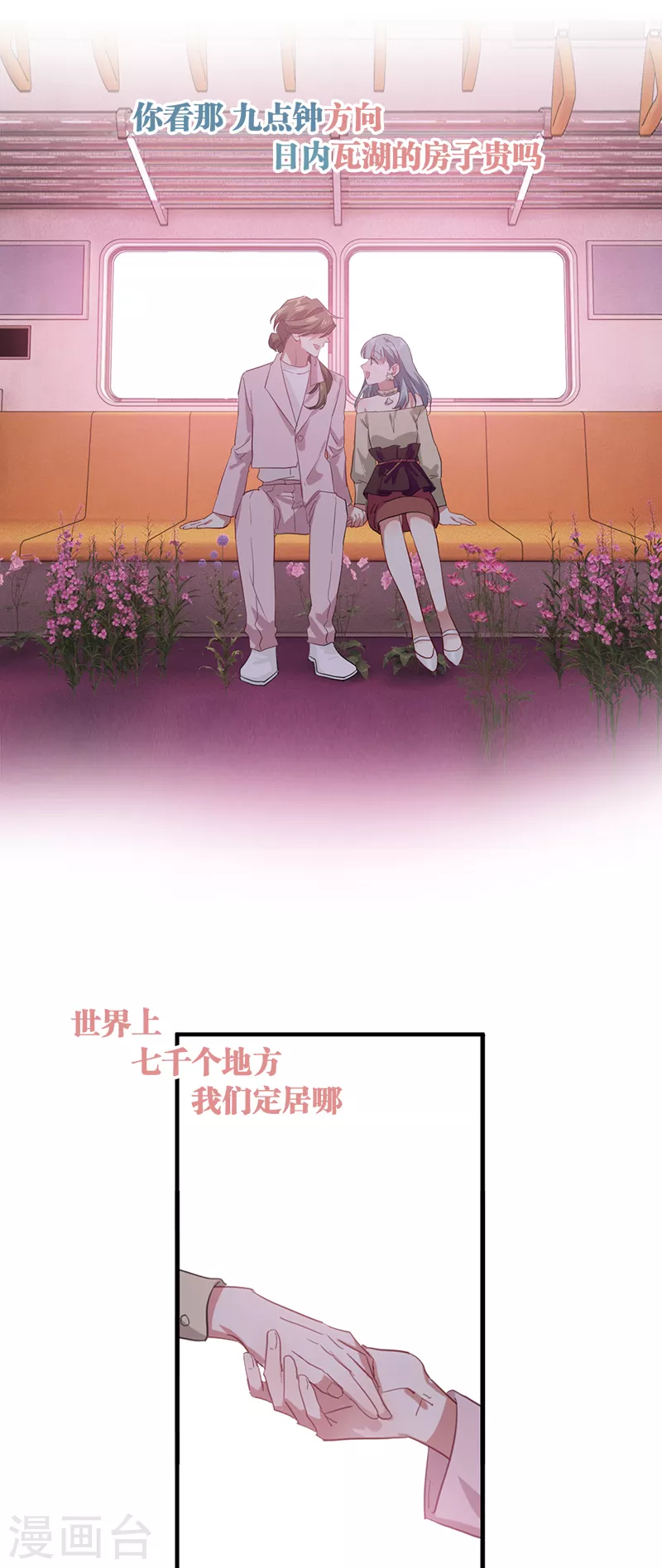 第270话30
