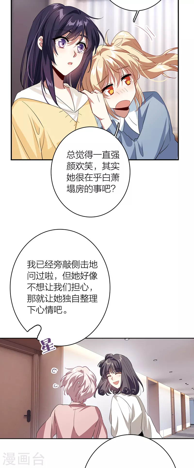 第337话25