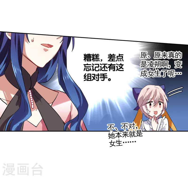 第121话14