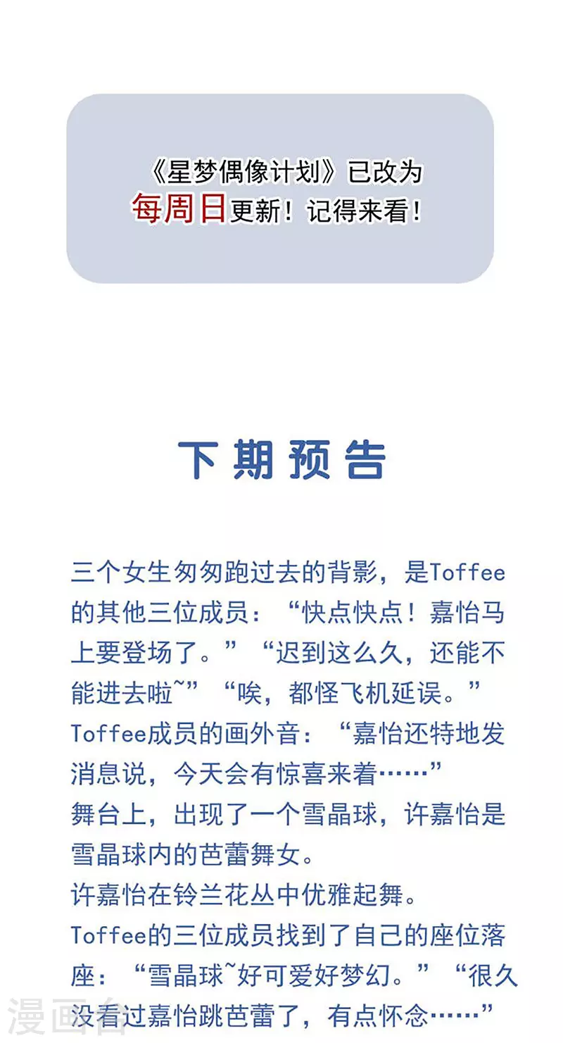 第309话43