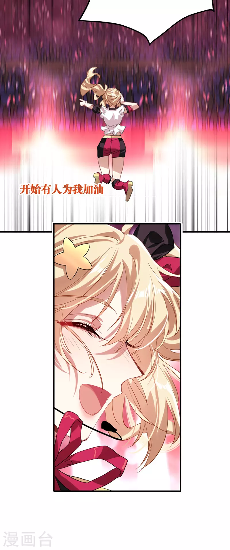 第314话14