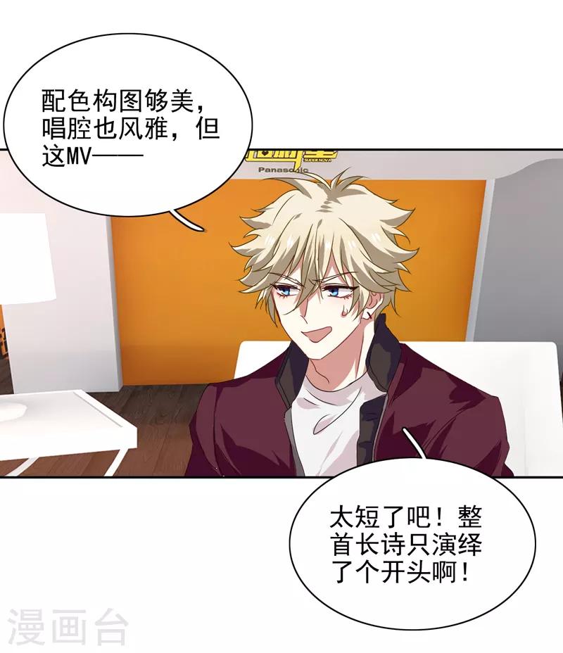 第204话17