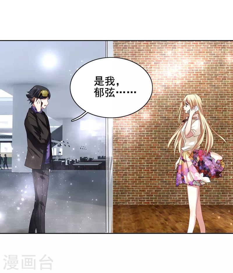 第189话13
