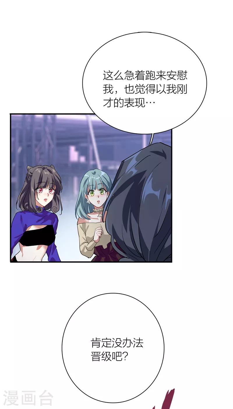 第281话25