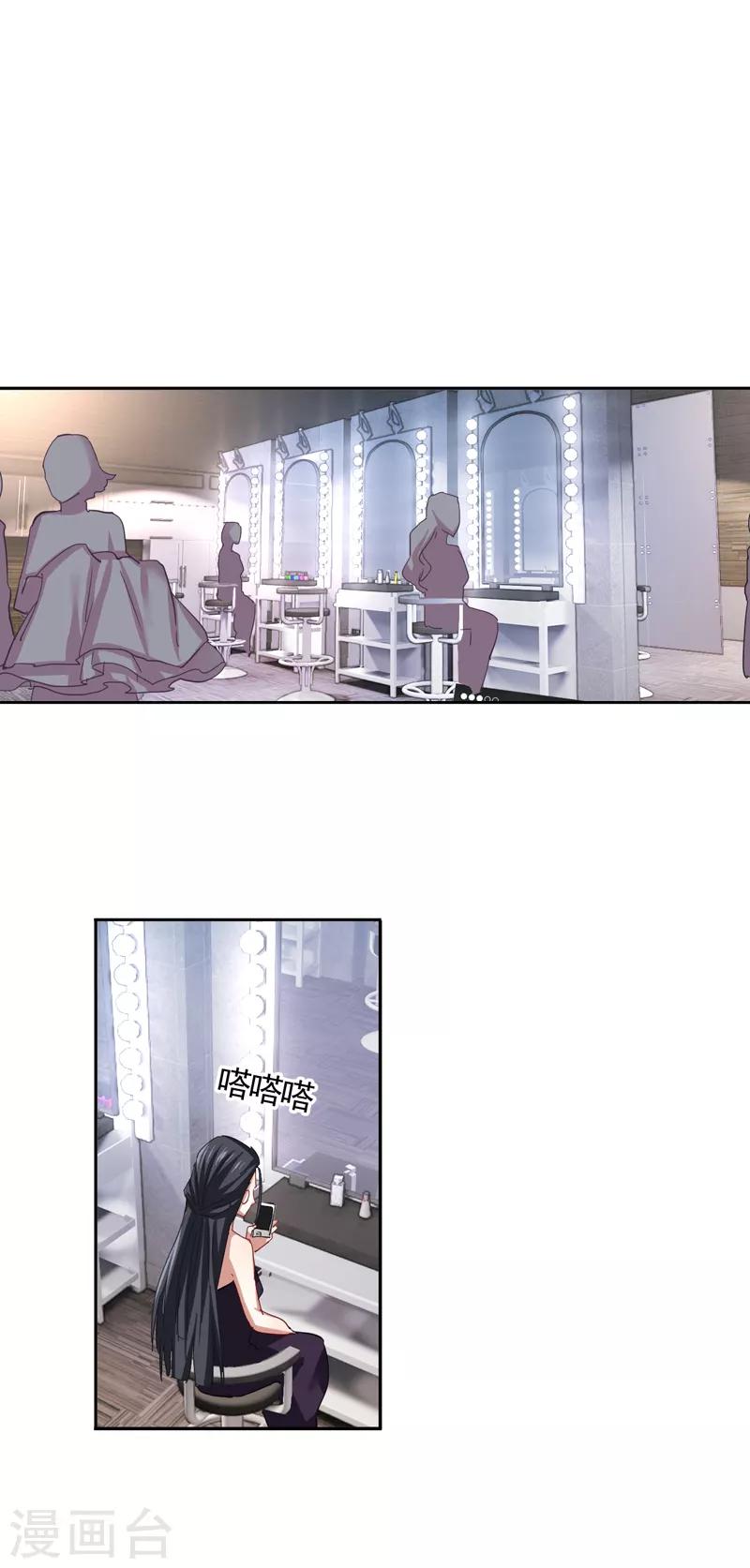 第123话15