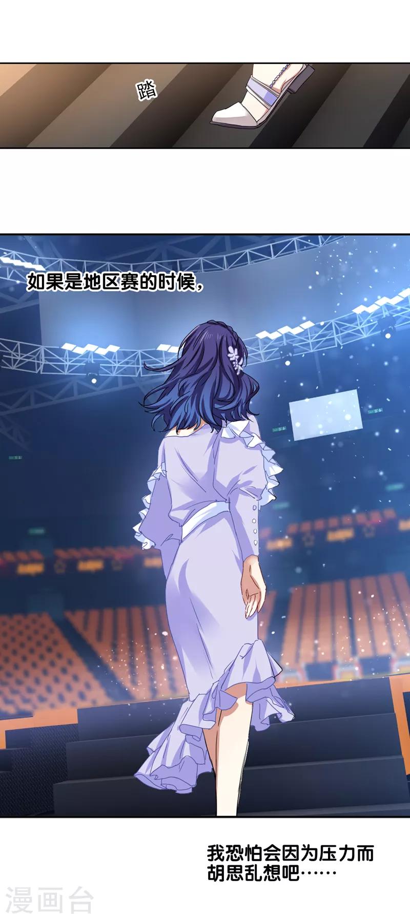 第222话20