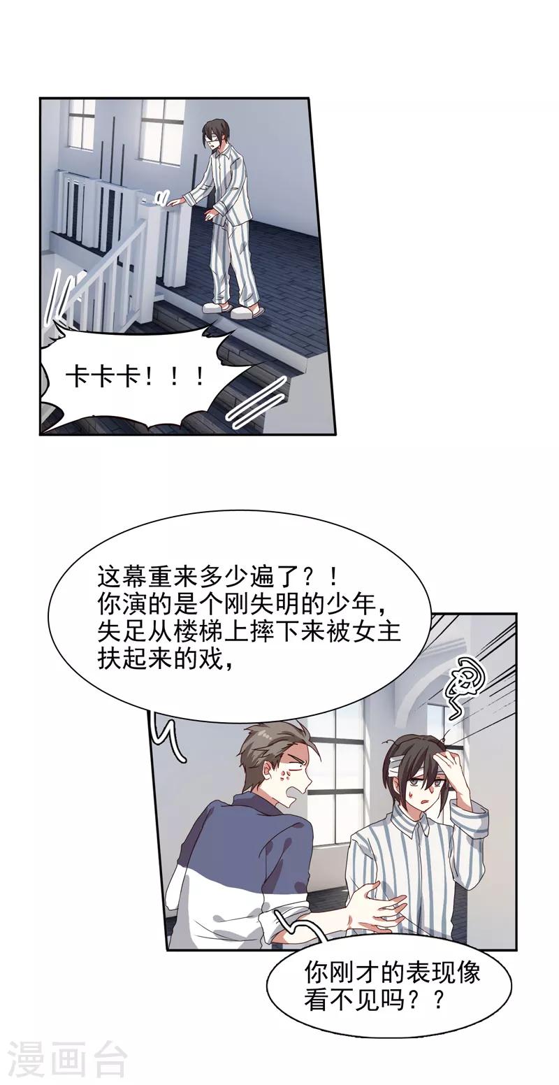 第213话14