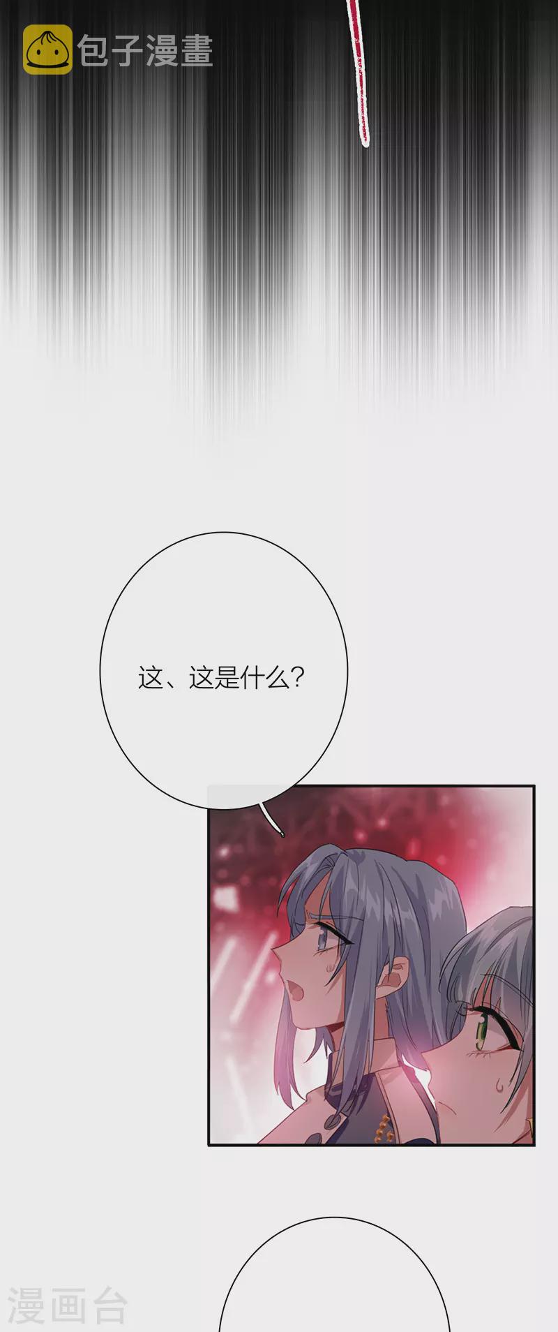 第300话40