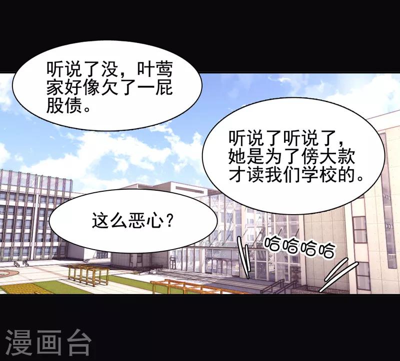 第61话11