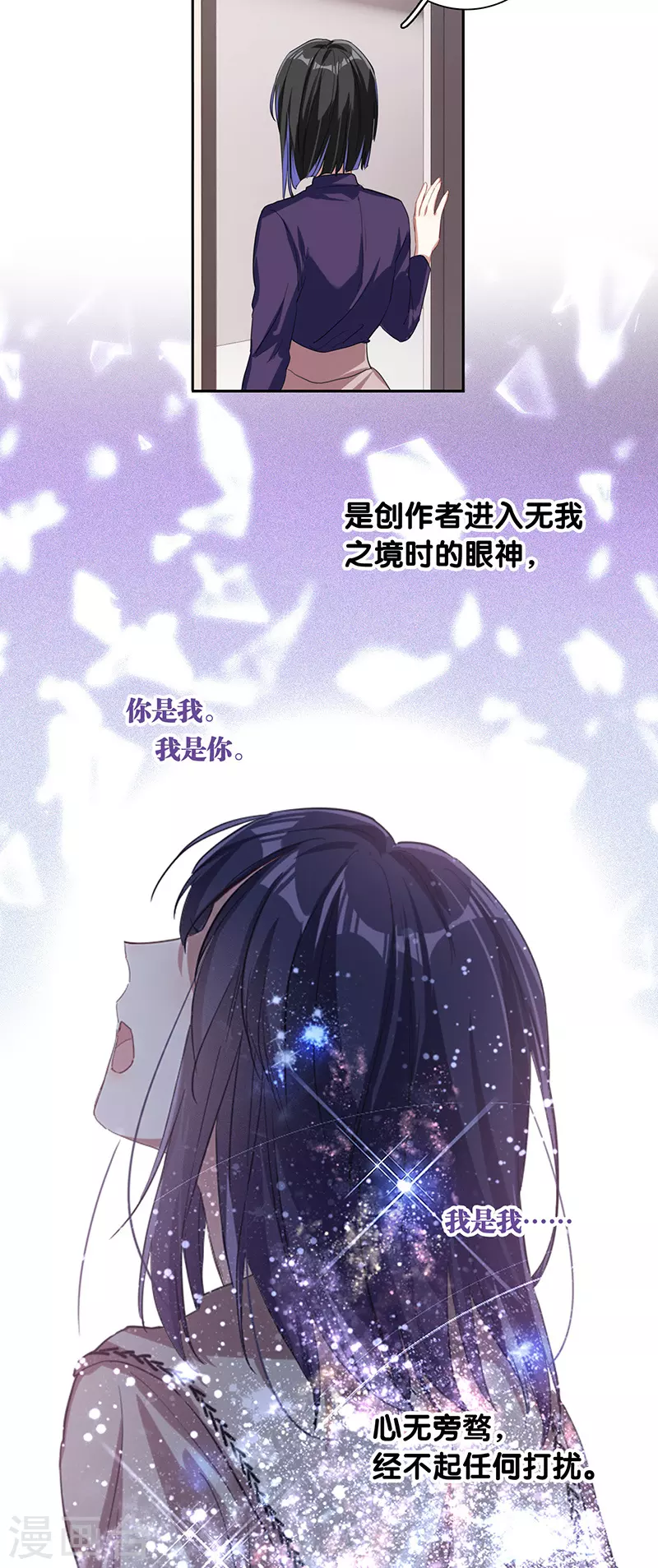 第297话41