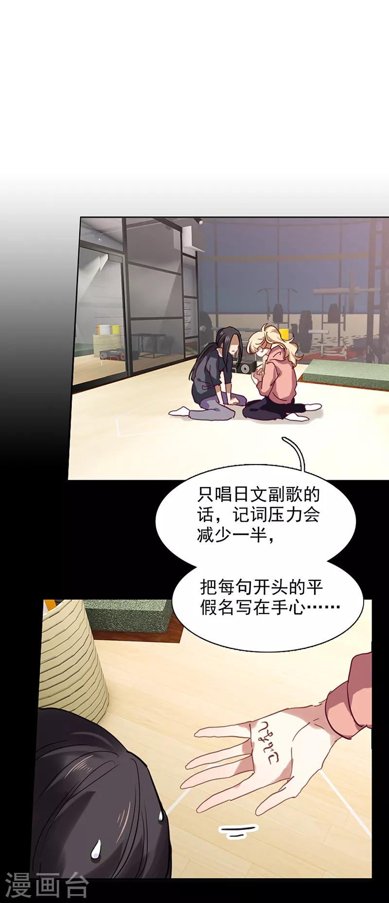 第231话19