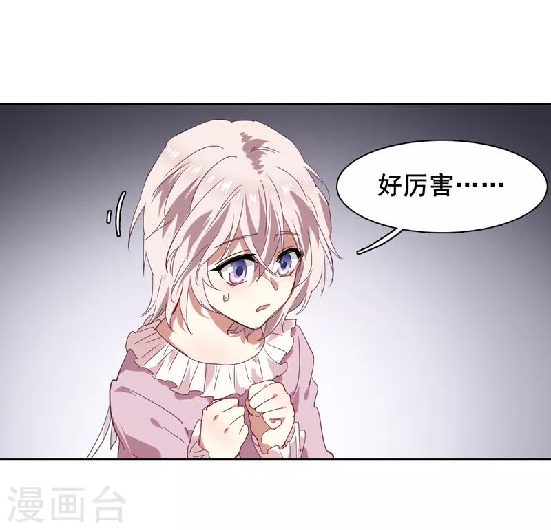 第155话10