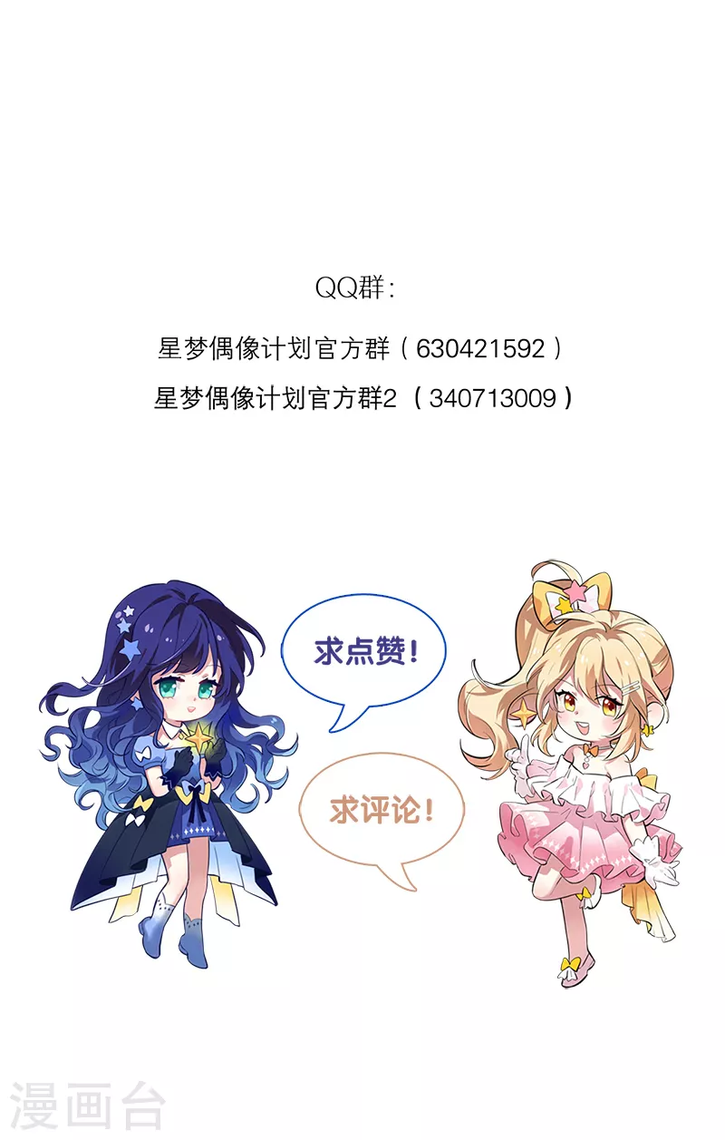 第277话43