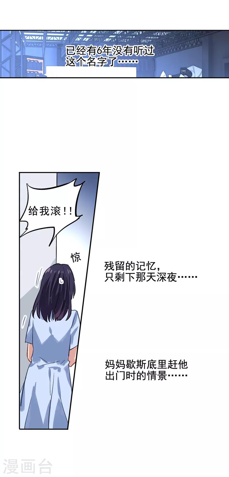第43话11