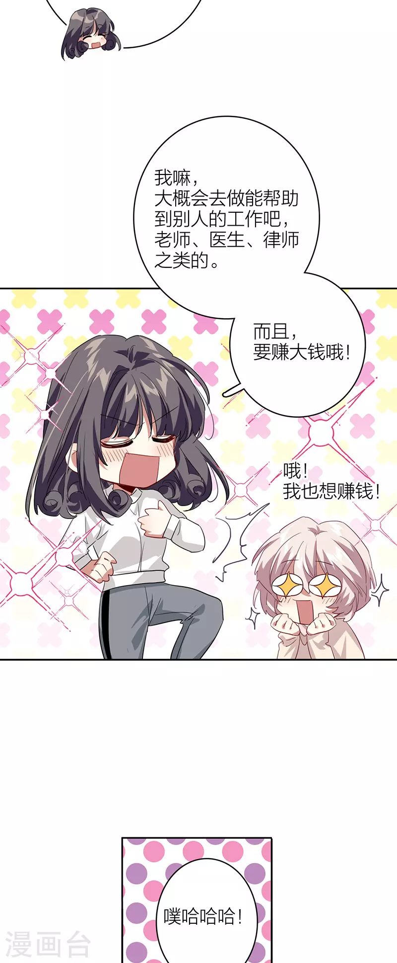 第342话24