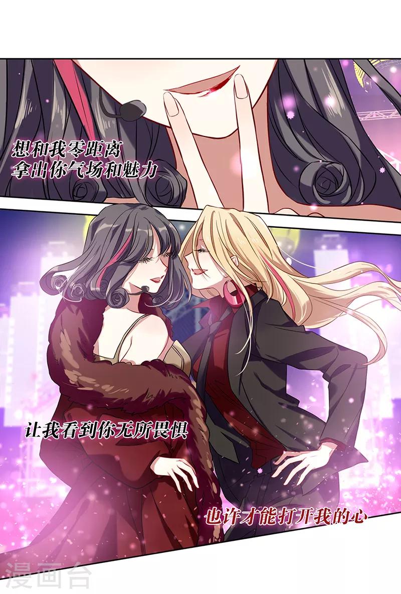 第239话21