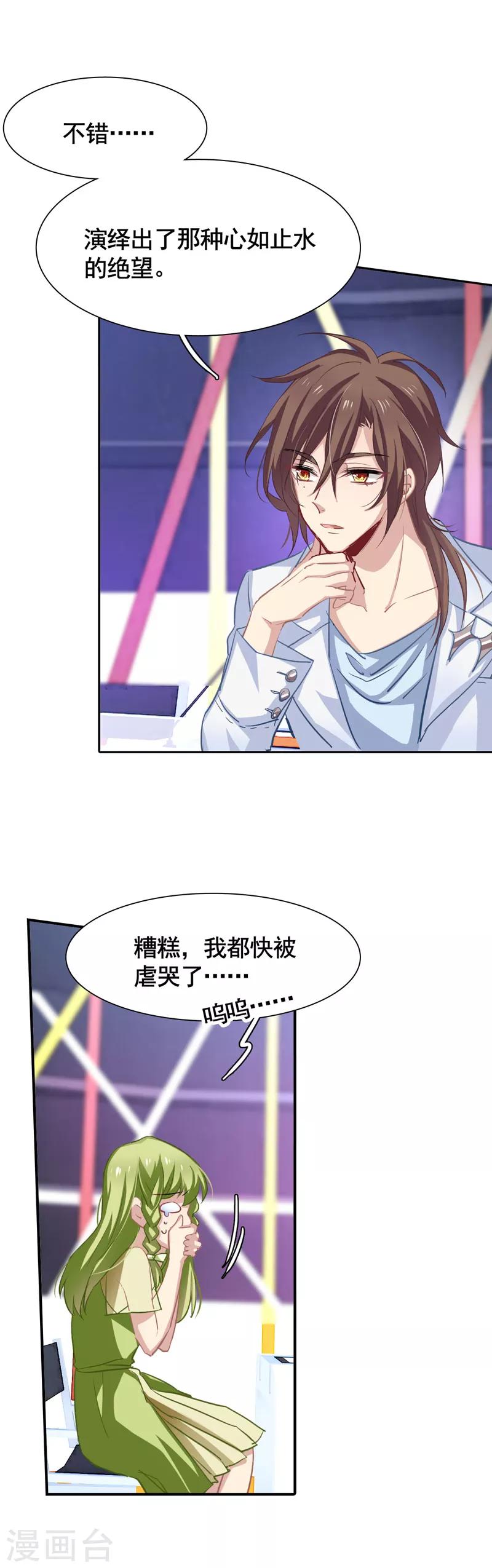 第16话14