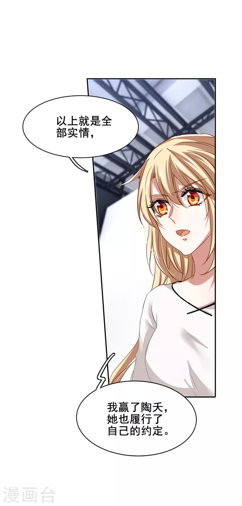 第102话14