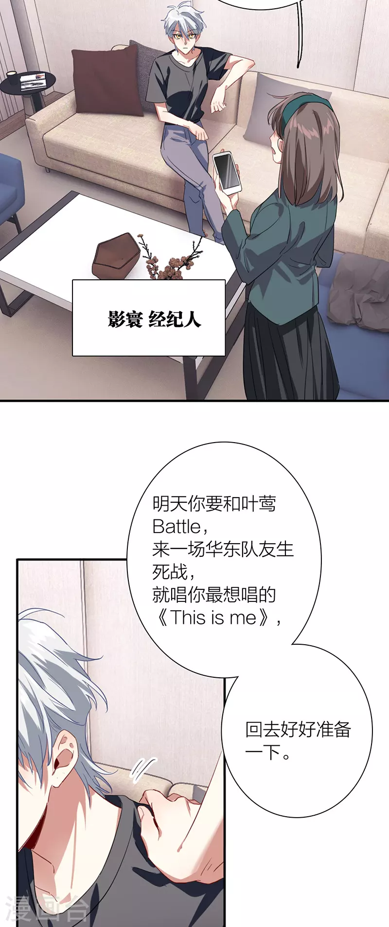 第302话9