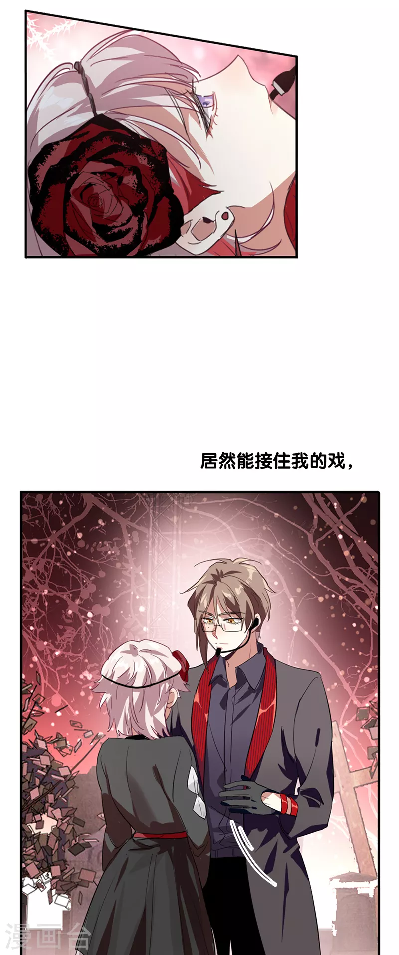 第275话4