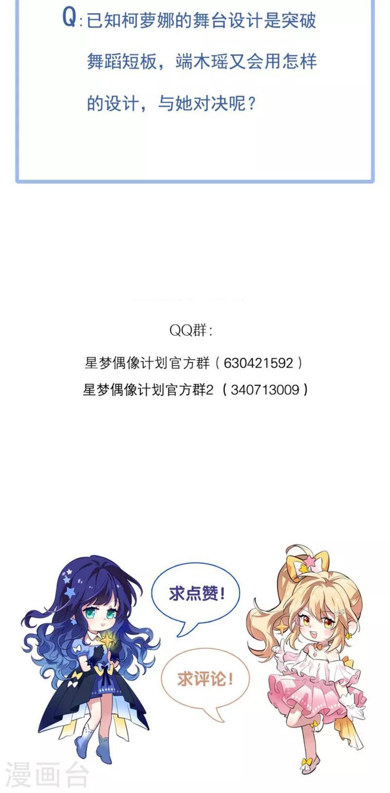 第269话42