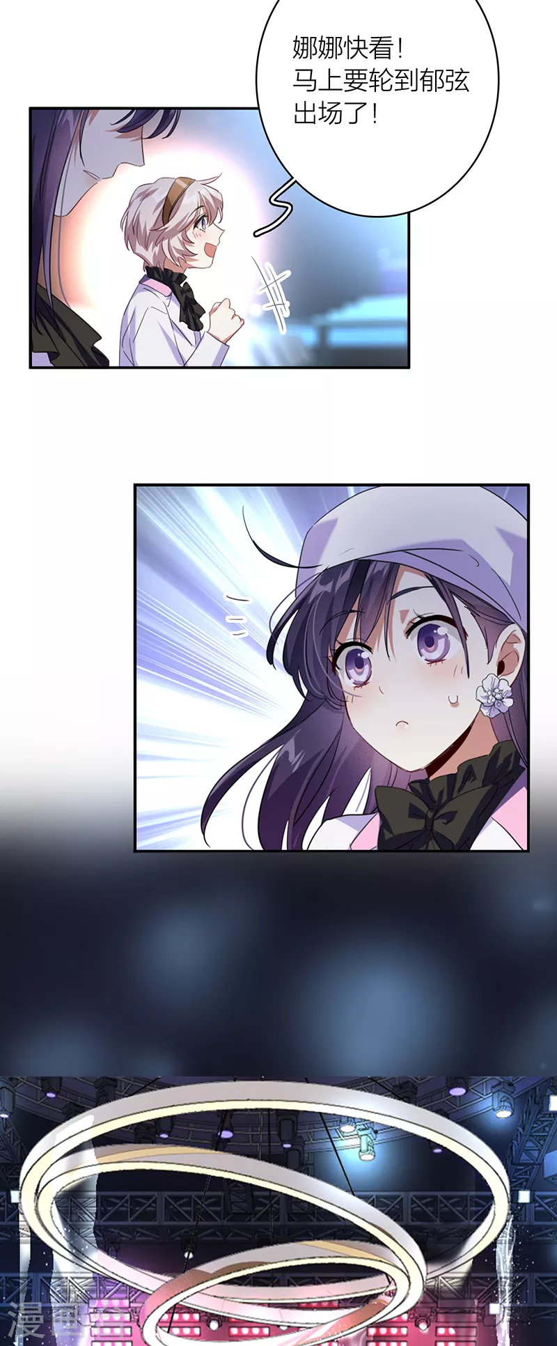 第337话13