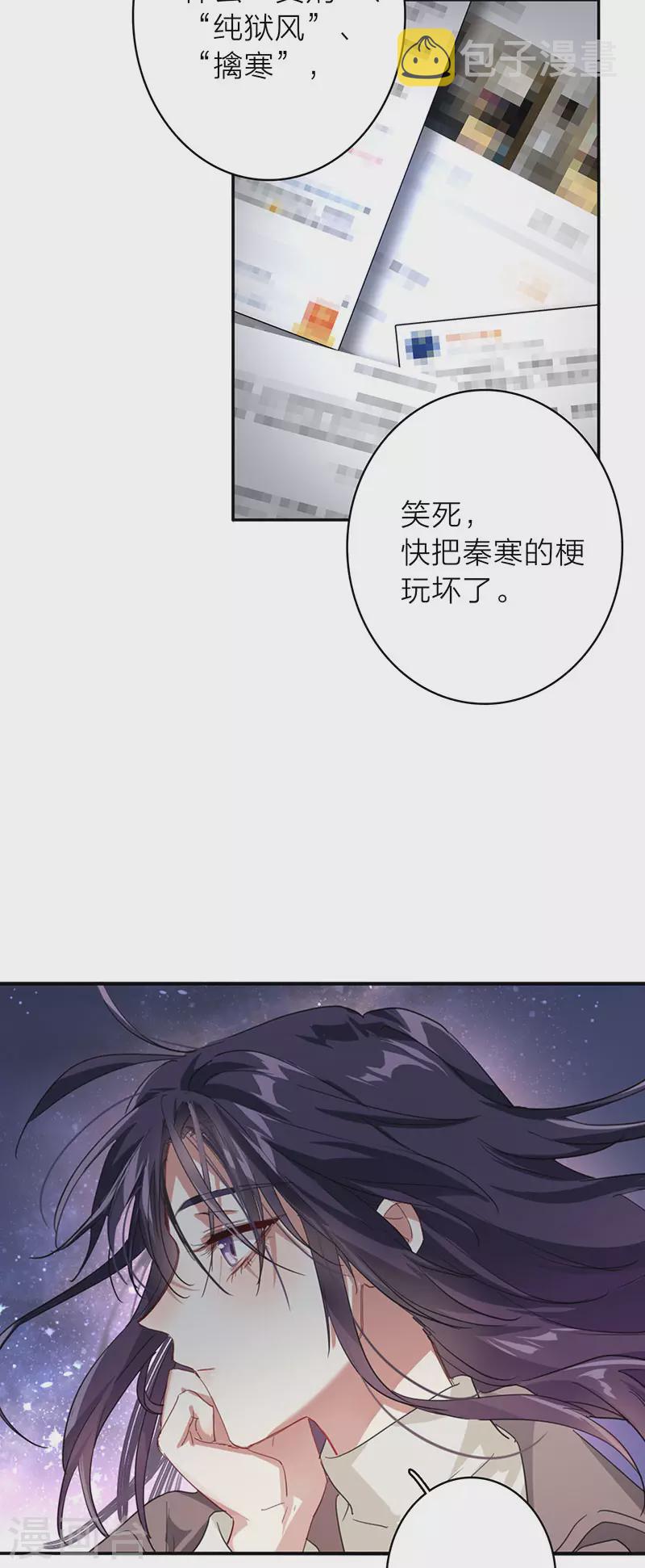 第350话15