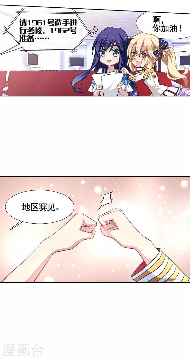 第15话14