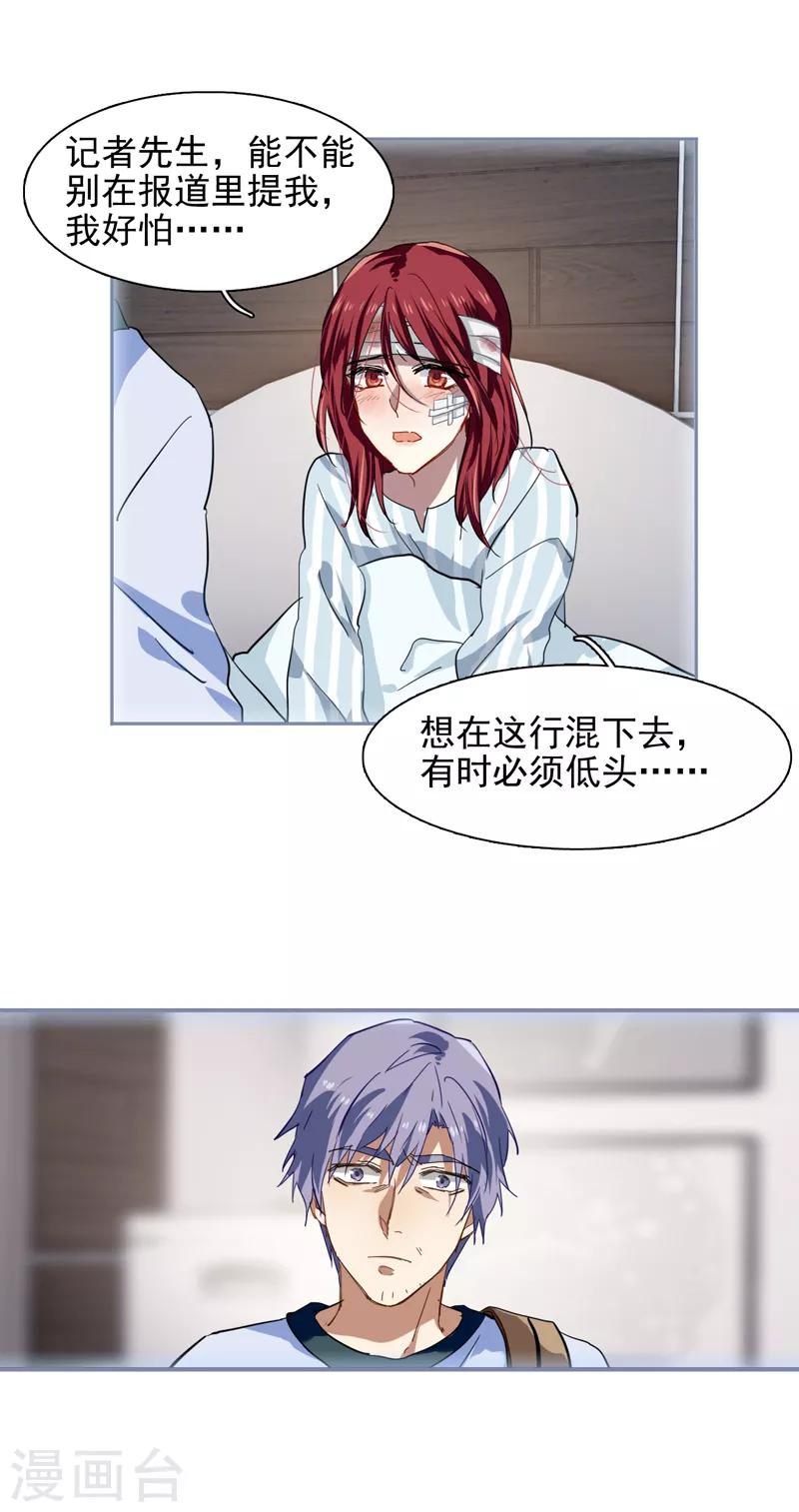 第149话8