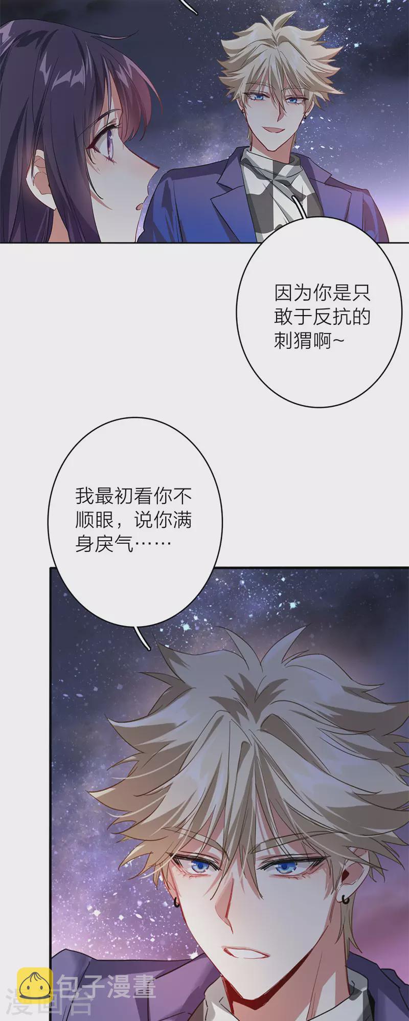 第350话23