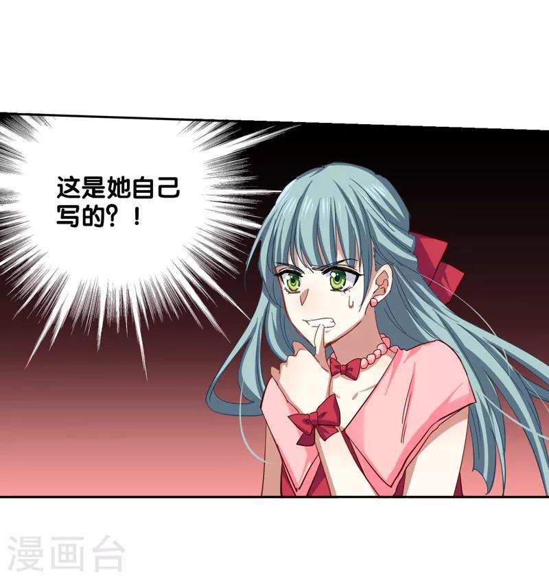 第137话12