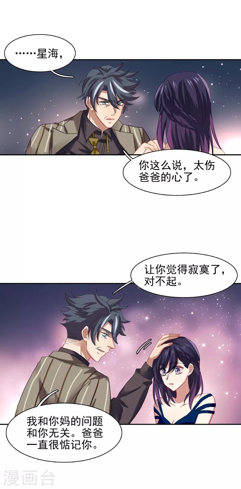 第181话5