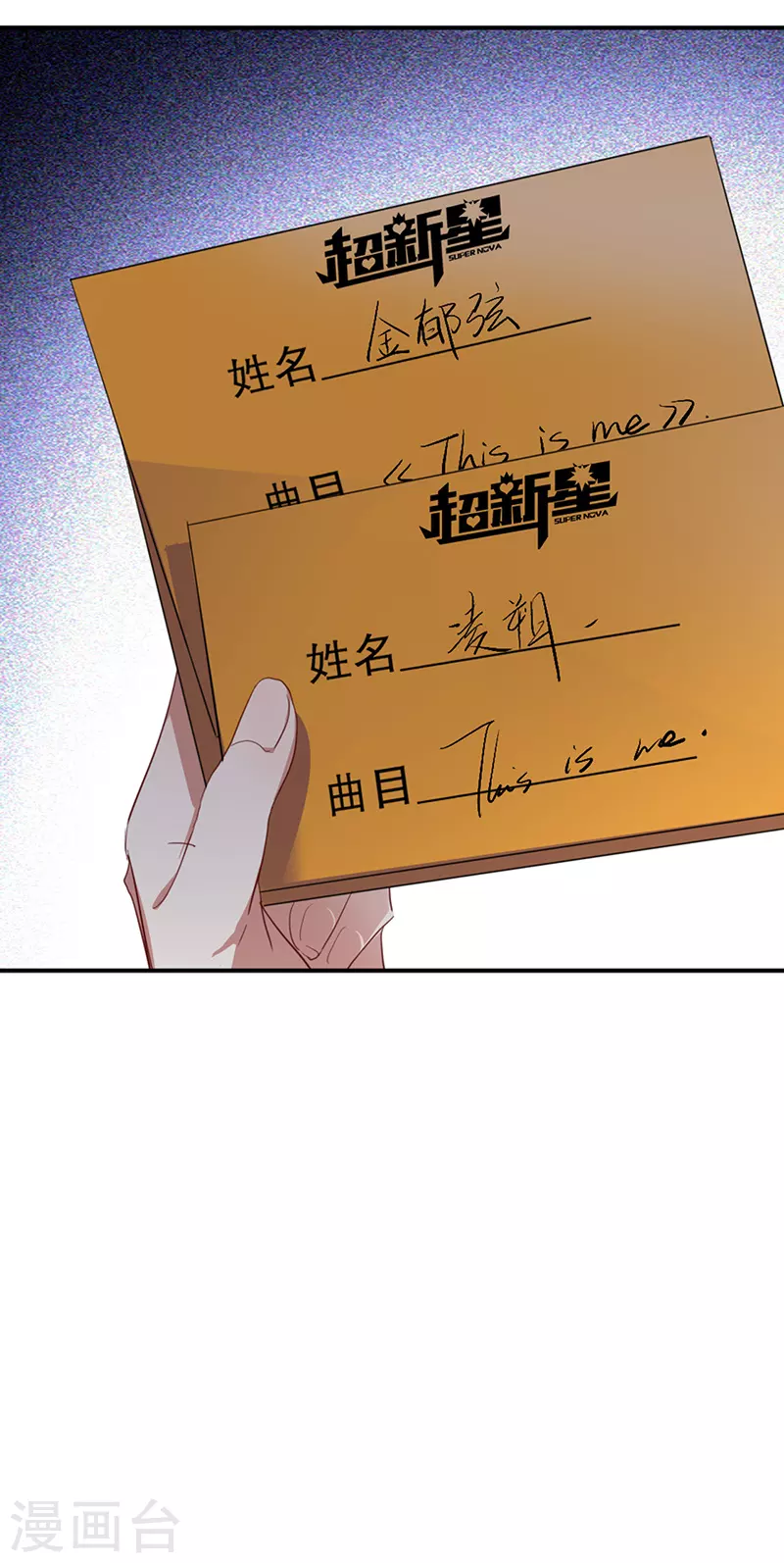 第296话47