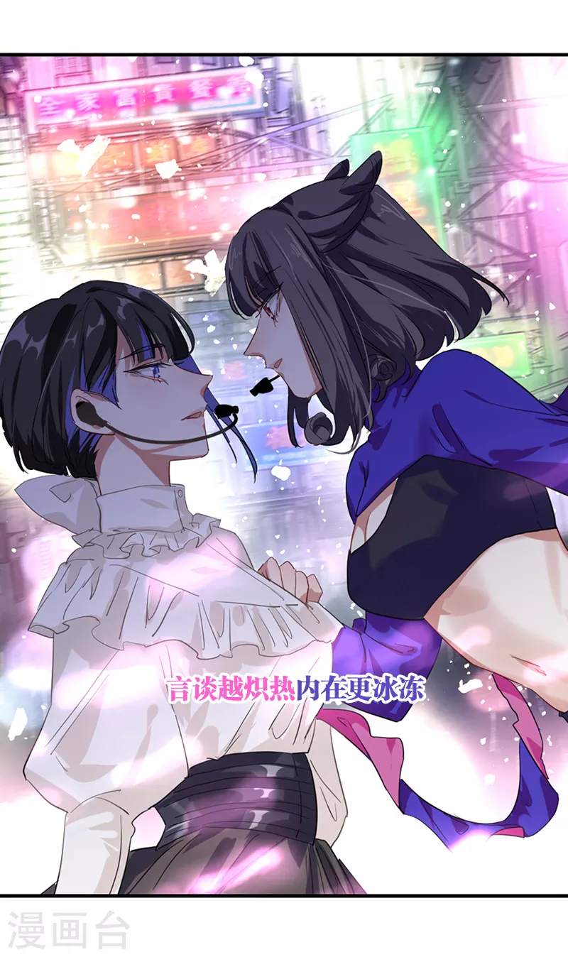 第276话35