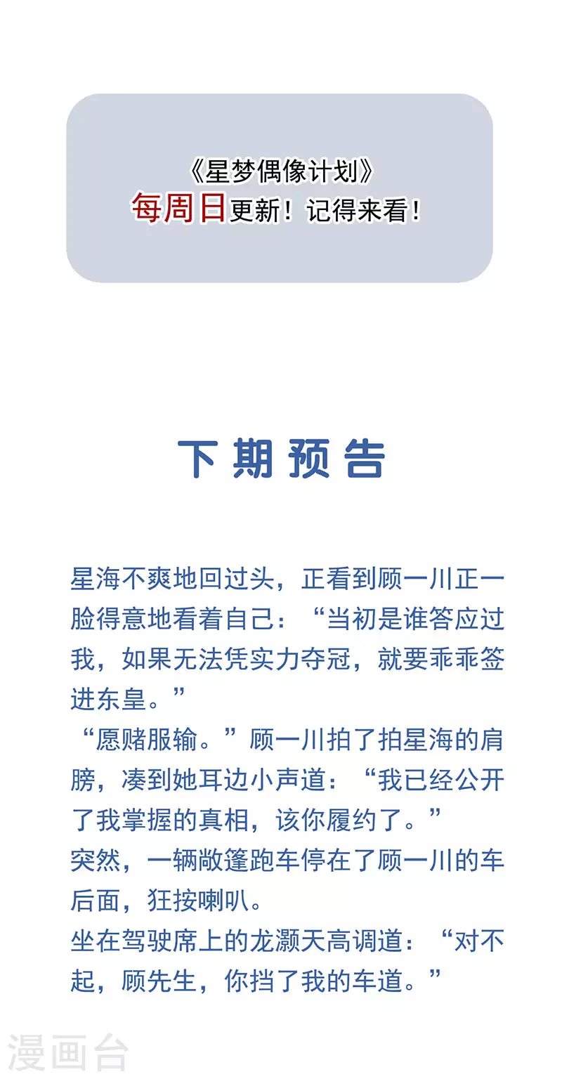 第348话42