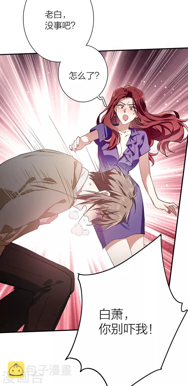 第259话28