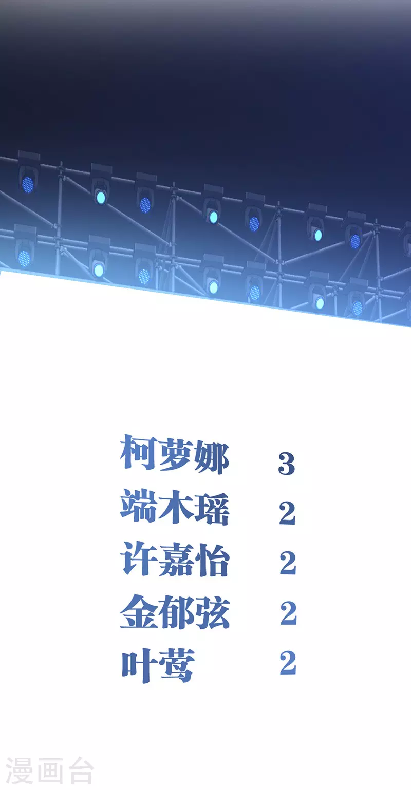 第316话33