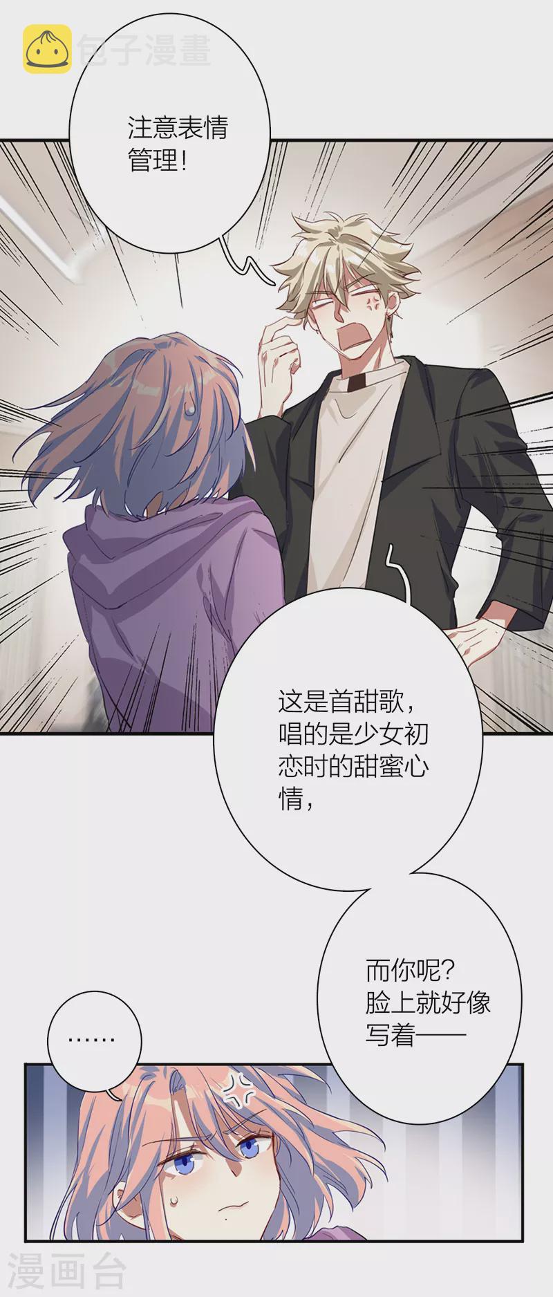 第268话10